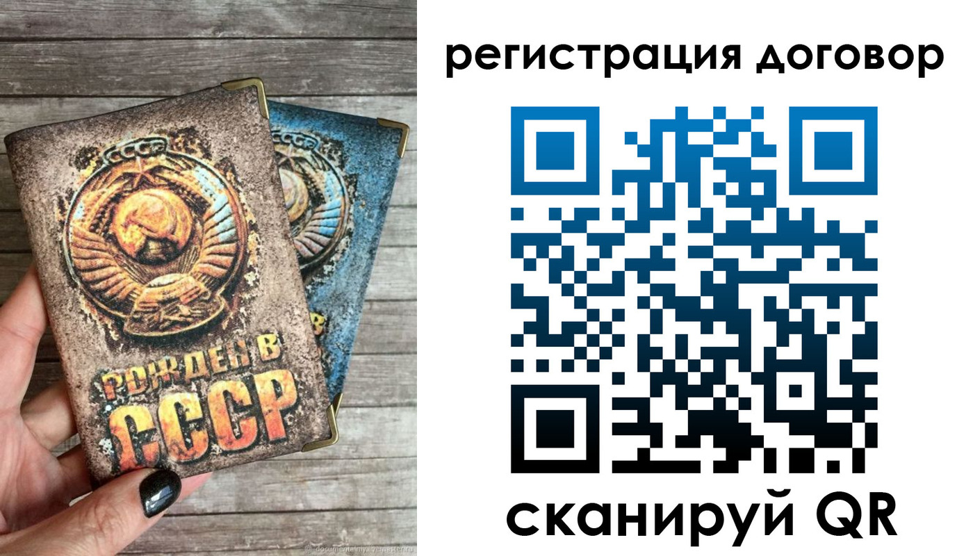 прописка в квартире в Петропавловске-Камчатском