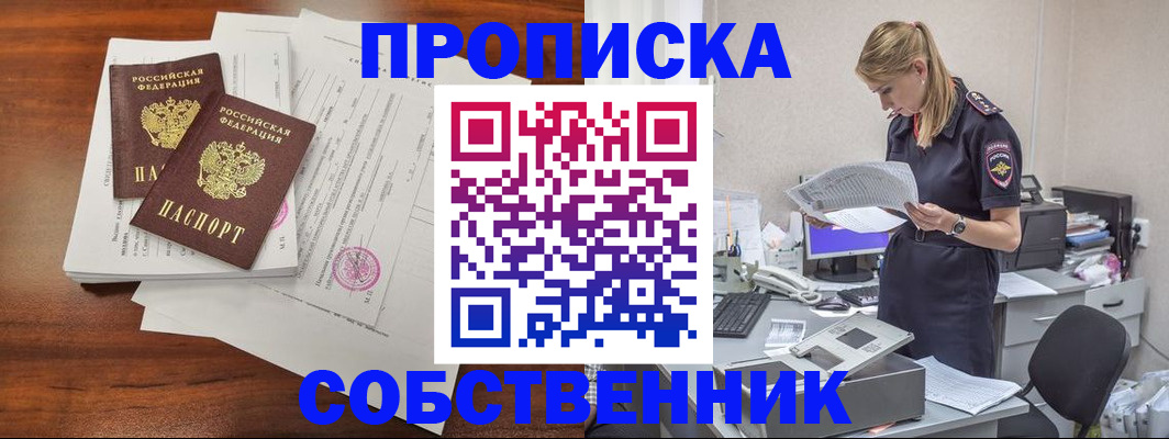 форма 3 в Петропавловске-Камчатском