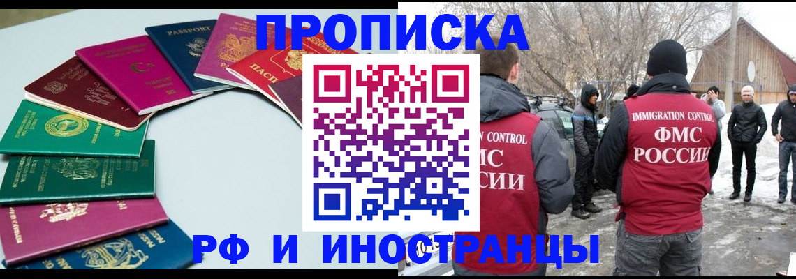 форма 3 в Петропавловске-Камчатском